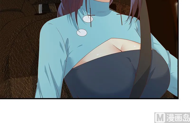 第二季 第349话 夜店女王 第27页