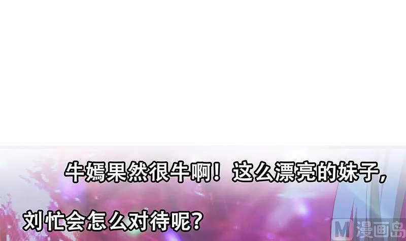 第二季 第349话 夜店女王 第60页