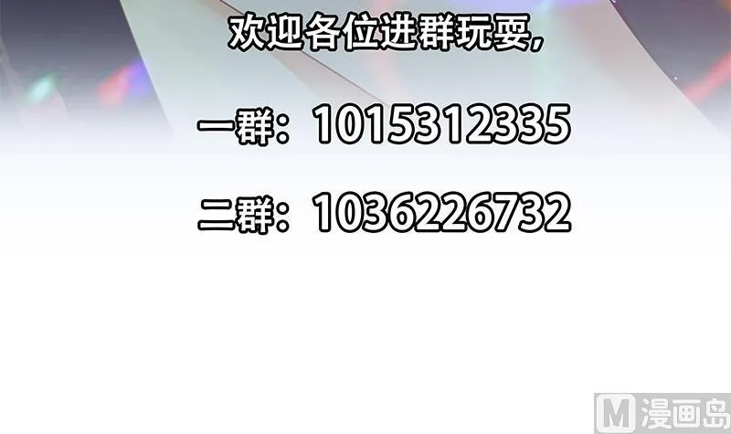 第二季 第349话 夜店女王 第63页