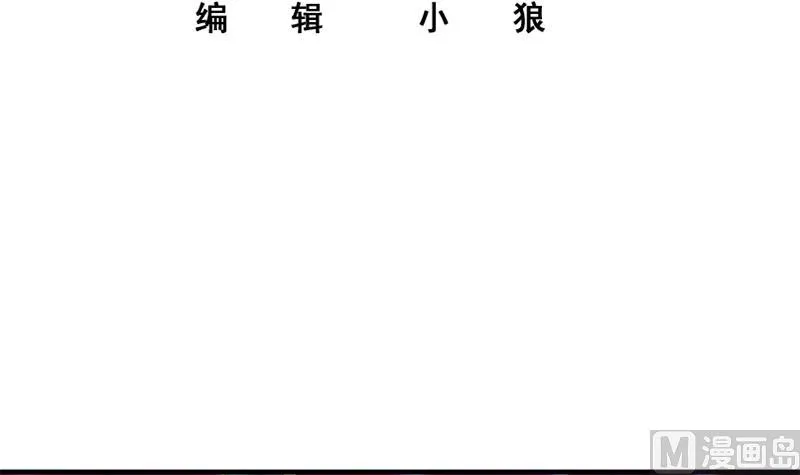 第二季 第350话 拯救青春少女 第3页