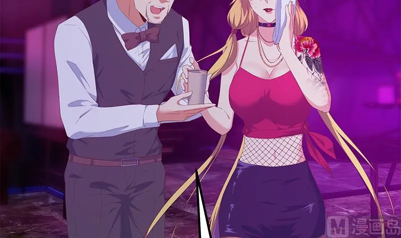 第二季 第350话 拯救青春少女 第9页