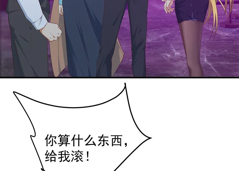 第二季 第350话 拯救青春少女 第28页