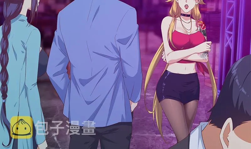 第二季 第350话 拯救青春少女 第43页