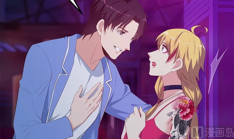第二季 第350话 拯救青春少女 第48页
