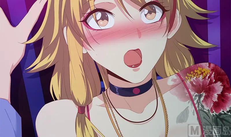 第二季 第350话 拯救青春少女 第51页