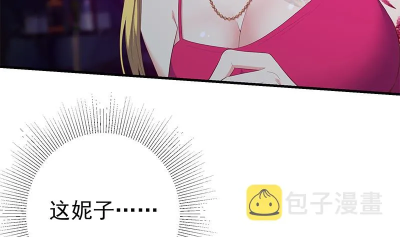 第二季 第351话 说教失败！ 第11页