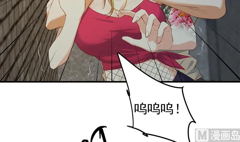 第二季 第351话 说教失败！ 第42页