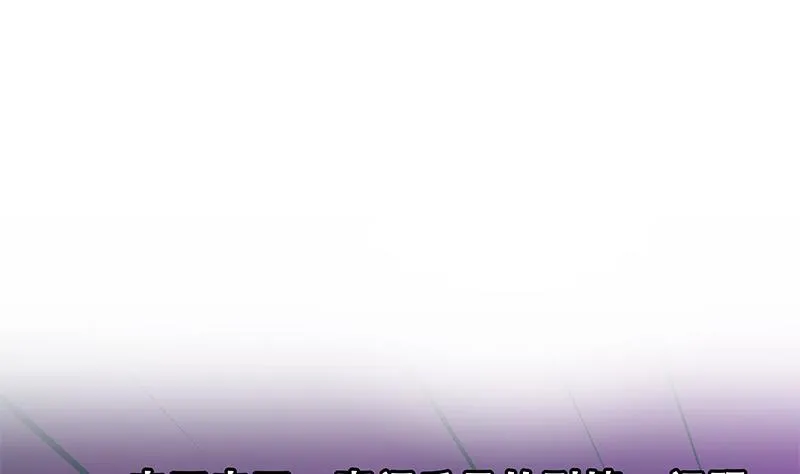 第二季 第351话 说教失败！ 第49页
