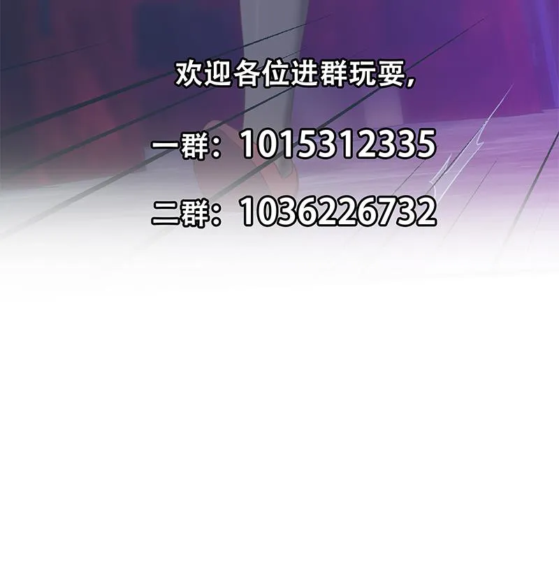第二季 第351话 说教失败！ 第52页
