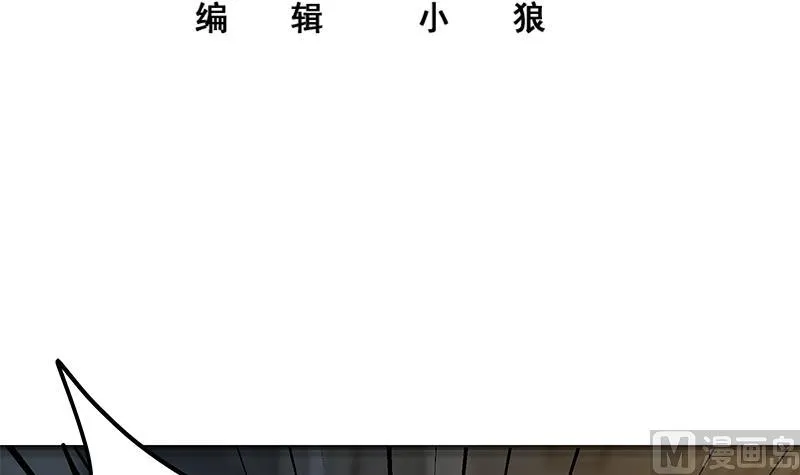 第二季 第352话 围观群众刘忙 第3页