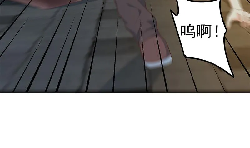 第二季 第352话 围观群众刘忙 第8页