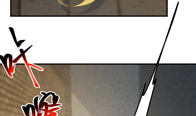 第二季 第352话 围观群众刘忙 第19页