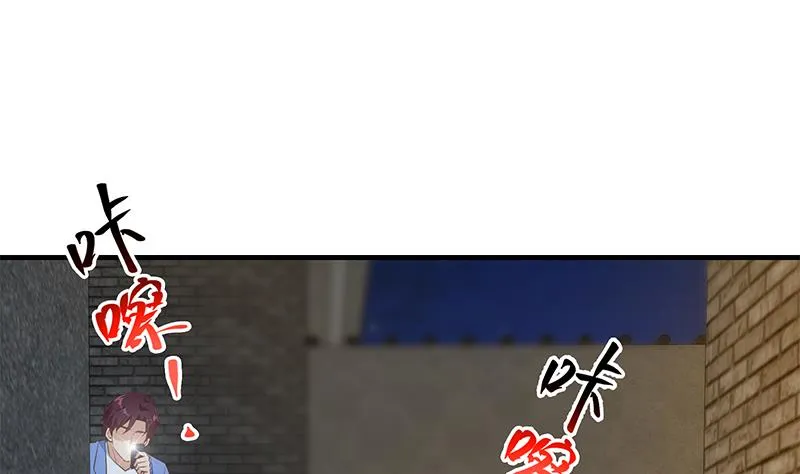 第二季 第352话 围观群众刘忙 第22页