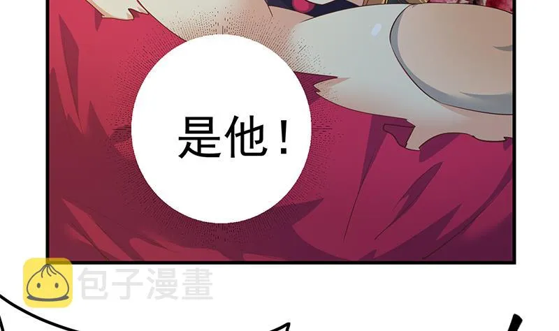 第二季 第352话 围观群众刘忙 第26页