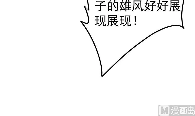 第二季 第352话 围观群众刘忙 第39页