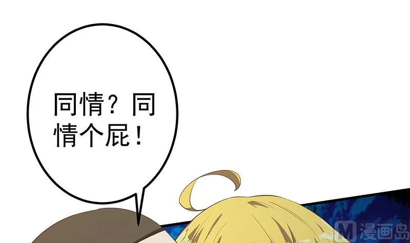 第二季 第352话 围观群众刘忙 第48页