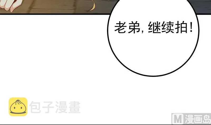 第二季 第352话 围观群众刘忙 第54页