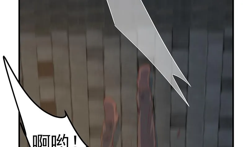 第二季 第353话 你只能伤害自己 第7页