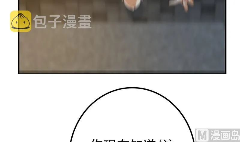第二季 第353话 你只能伤害自己 第9页