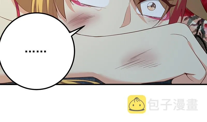 第二季 第353话 你只能伤害自己 第20页