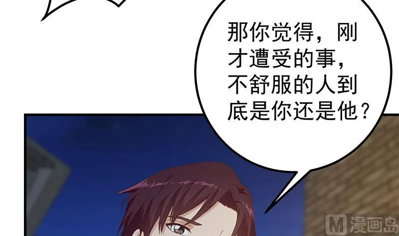第二季 第353话 你只能伤害自己 第24页