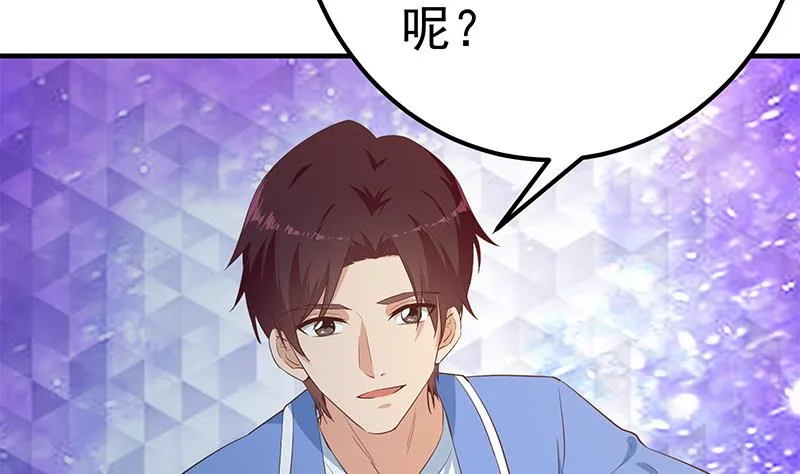 第二季 第353话 你只能伤害自己 第38页