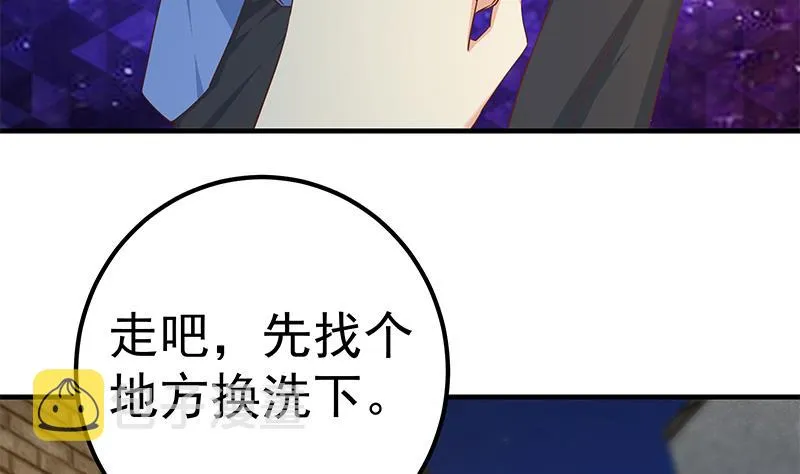 第二季 第353话 你只能伤害自己 第40页