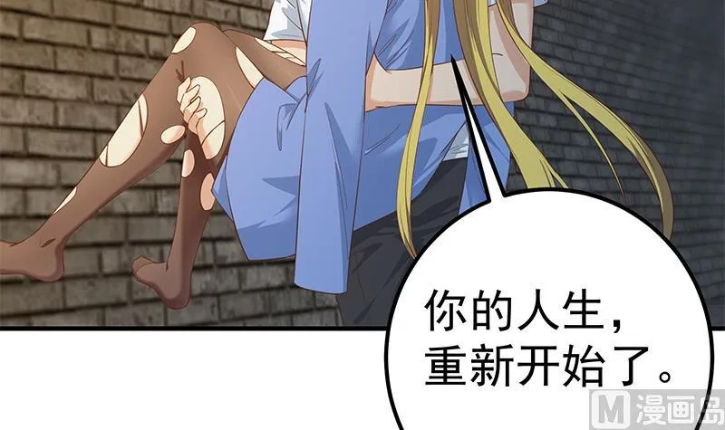 第二季 第353话 你只能伤害自己 第42页
