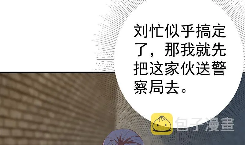 第二季 第353话 你只能伤害自己 第46页
