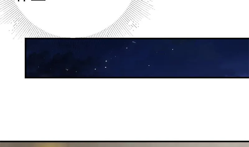 第二季 第353话 你只能伤害自己 第49页
