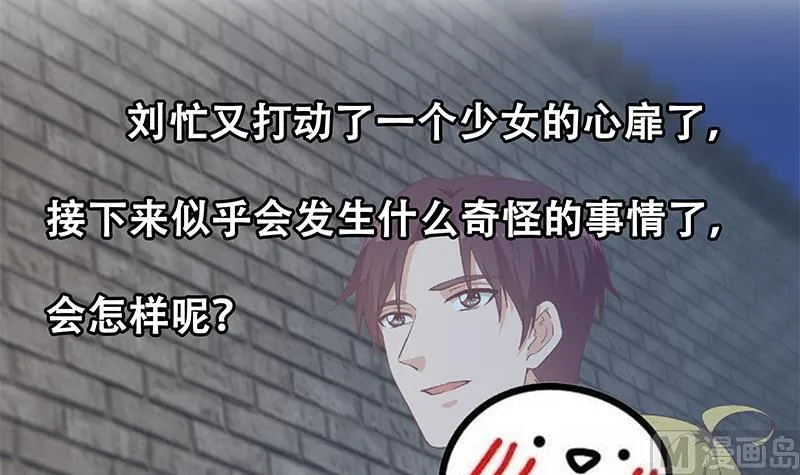 第二季 第353话 你只能伤害自己 第63页