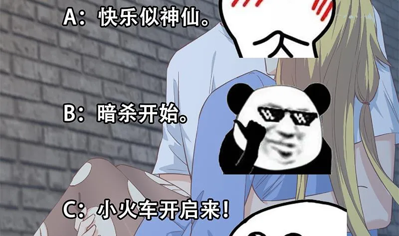 第二季 第353话 你只能伤害自己 第64页