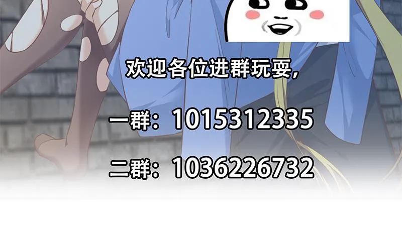第二季 第353话 你只能伤害自己 第65页