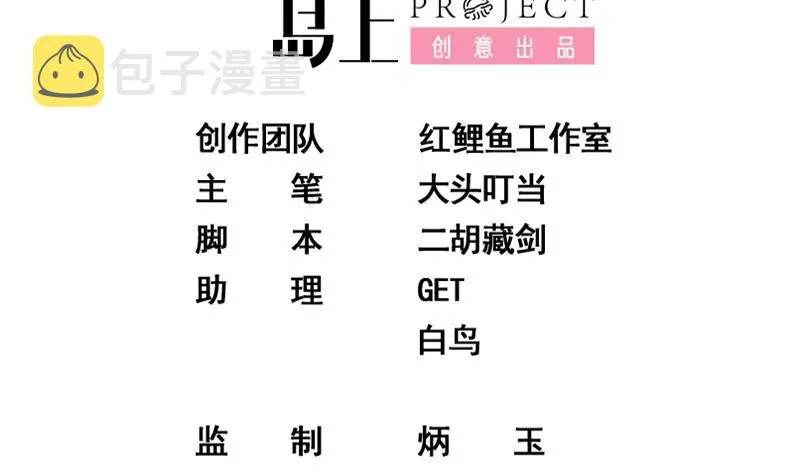 第二季 第354话 人应该很宝贵 第2页