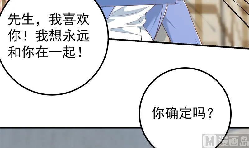 第二季 第354话 人应该很宝贵 第6页