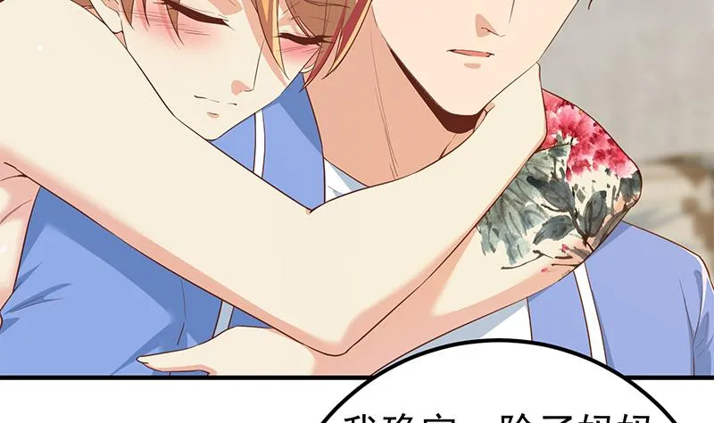 第二季 第354话 人应该很宝贵 第8页