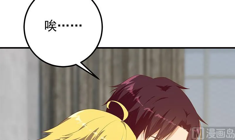 第二季 第354话 人应该很宝贵 第12页