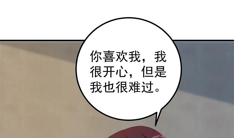 第二季 第354话 人应该很宝贵 第16页