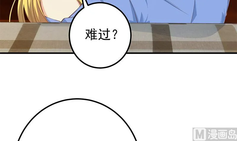 第二季 第354话 人应该很宝贵 第18页
