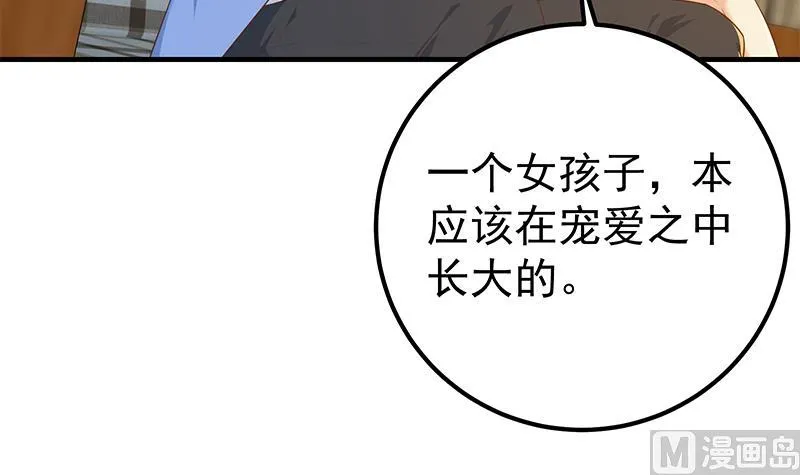 第二季 第354话 人应该很宝贵 第21页