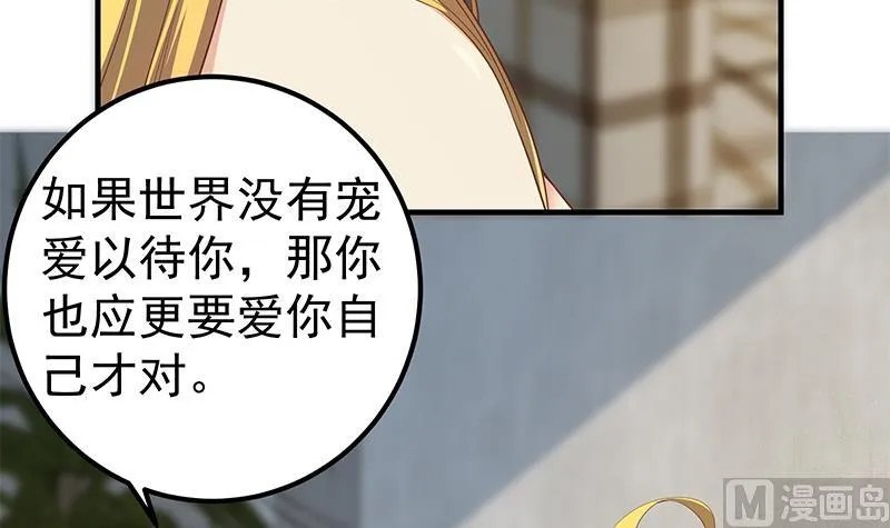 第二季 第354话 人应该很宝贵 第24页