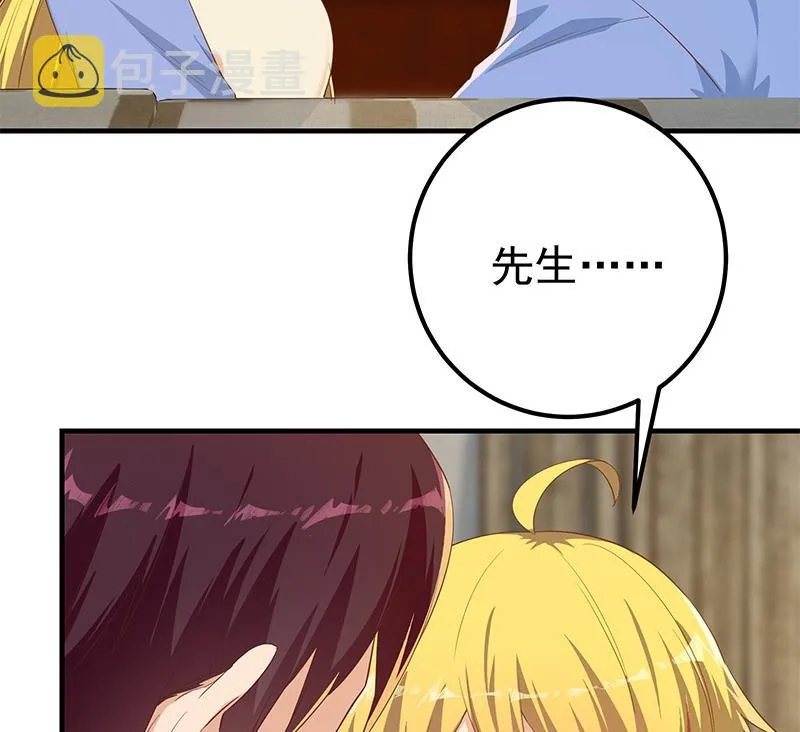 第二季 第354话 人应该很宝贵 第29页