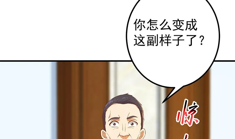 第二季 第354话 人应该很宝贵 第40页