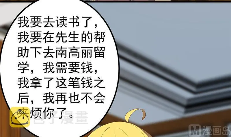 第二季 第354话 人应该很宝贵 第42页