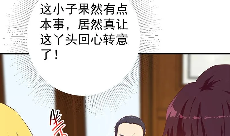 第二季 第354话 人应该很宝贵 第46页