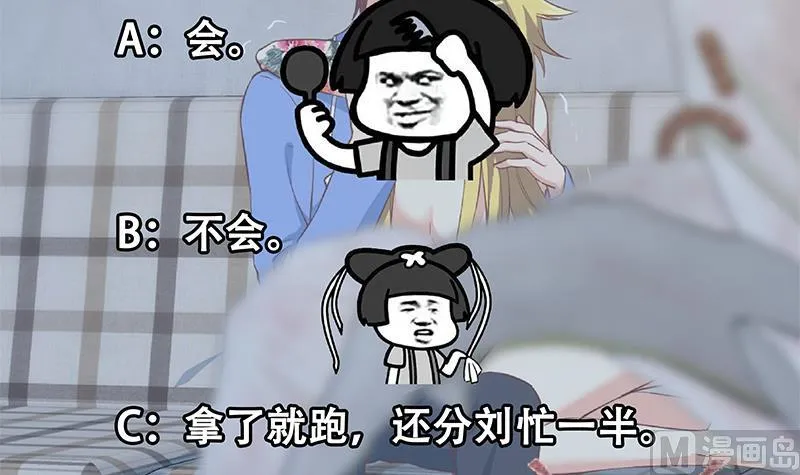 第二季 第354话 人应该很宝贵 第54页