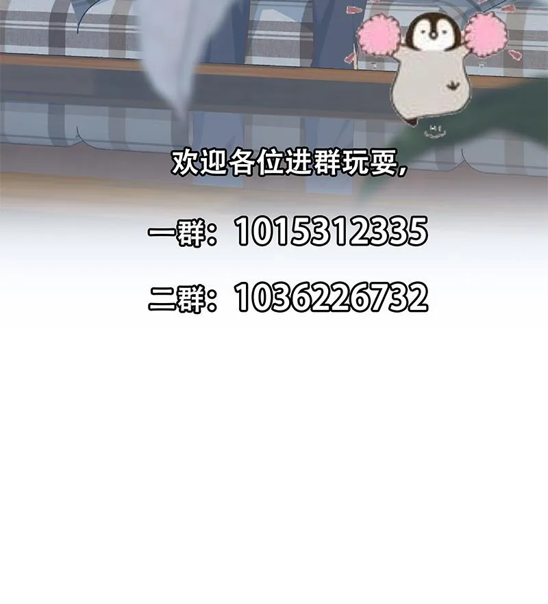 第二季 第354话 人应该很宝贵 第55页
