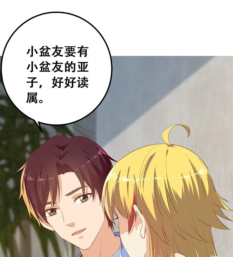 第二季 第354话 人应该很宝贵 第56页