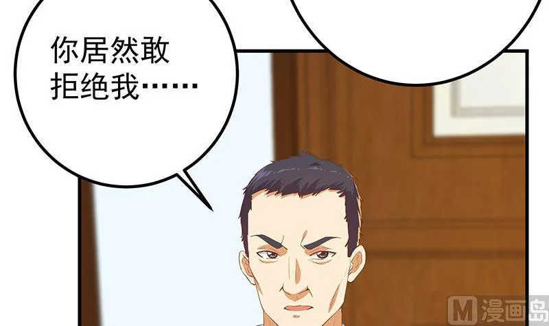 第二季 第355话 为自己而活 第9页