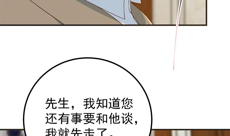 第二季 第355话 为自己而活 第16页